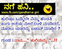 kannada feeling thoughts quotes thought